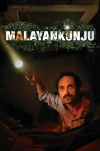 മലയൻകുഞ്ഞ് Online In Netflix
