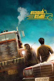 ഓവർടേക്ക് Online In Netflix