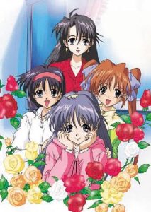 ファーストKiss☆物語 Online In Netflix