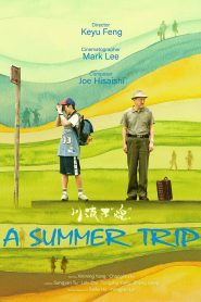 川流不“熄” Online In Netflix