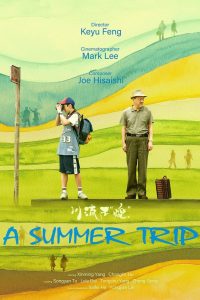 川流不“熄” Online In Netflix