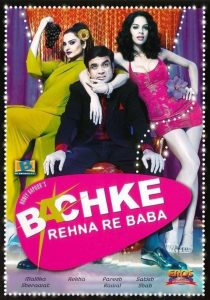 Bachke Rehna Re Baba Online In Netflix