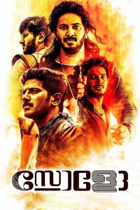സോളോ Online In Netflix
