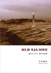 OLD SALMON　海をみつめて 過ぎた時間 Online In Netflix