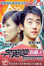 奔跑吧有情人 Online In Netflix