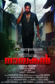 നായകന്‍ Online In Netflix