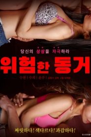 위험한 동거 Online In Netflix