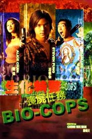 生化特警之丧尸任务 Online In Netflix