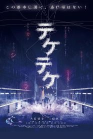 Teke Teke Online In Netflix