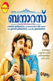 ബനാറസ് Online In Netflix