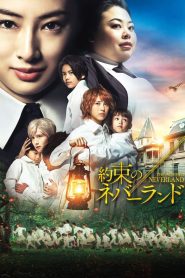 約束のネバーランド Online In Netflix