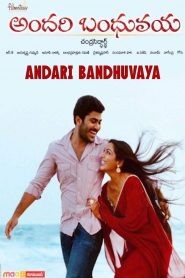 అందరి బంధువయ Online In Netflix