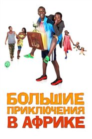 Africa United Online In Netflix