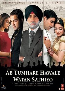 अब तुम्हारे हवाले वतन साथियो Online In Netflix