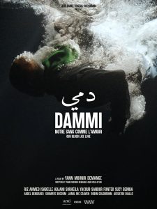 Dammi Online In Netflix