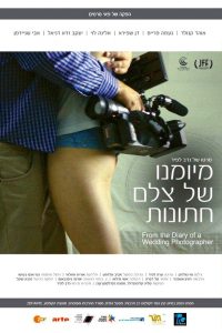 מיומנו של צלם חתונות Online In Netflix