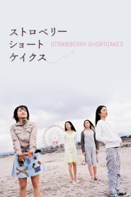 ストロベリーショートケイクス Online In Netflix