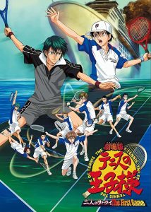 テニスの王子様 二人のサムライ The First Game Online In Netflix