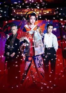桜文 Online In Netflix