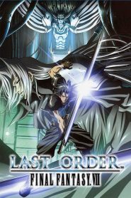 ラストオーダー -ファイナルファンタジーVII- Online In Netflix
