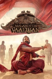 മലൈക്കോട്ടൈ വാലിബന്‍ Online In Netflix