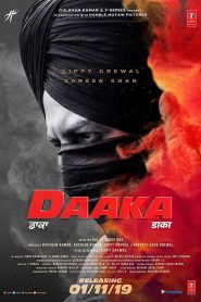 ਡਾਕਾ Online In Netflix