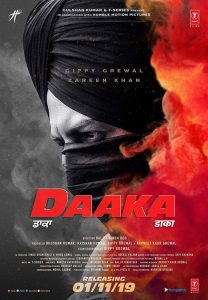 ਡਾਕਾ Online In Netflix