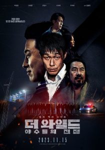 더 와일드: 야수들의 전쟁 Online In Netflix