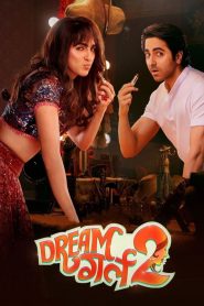 ड्रीम गर्ल 2 Online In Netflix