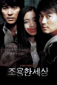 조용한 세상 Online In Netflix