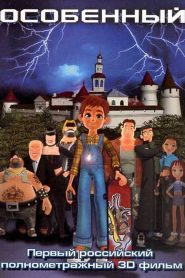 Особенный Online In Netflix