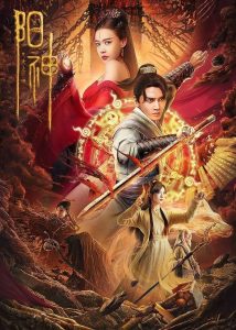 阳神之太上忘情 Online In Netflix