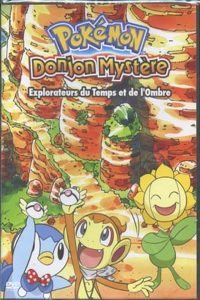 ポケモン不思議のダンジョン　時の探検隊・闇の探検隊 Online In Netflix