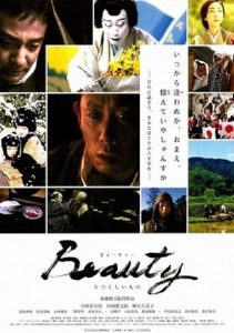 Beauty うつくしいもの Online In Netflix