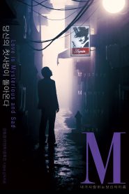 M Online In Netflix
