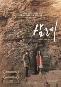 삼례 Online In Netflix