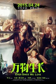 万物生长 Online In Netflix