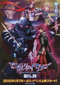 セイクリッドセブン 銀月の翼 Online In Netflix