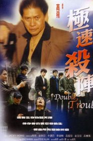 槍下的女人 Online In Netflix