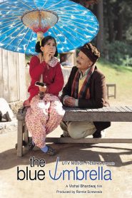 थे ब्लू अम्ब्रेला Online In Netflix