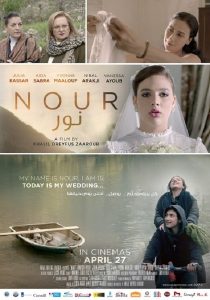 نور Online In Netflix