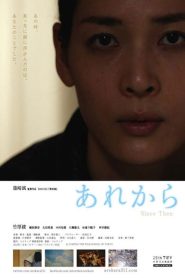 あれから Online In Netflix