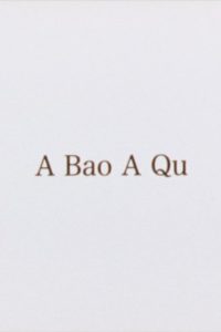 A Bao A Qu Online In Netflix