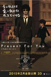 Present for You Online In Netflix