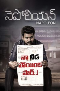 Napoleon Online In Netflix