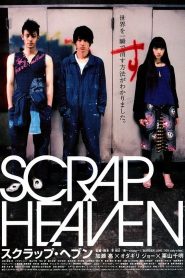 スクラップ・ヘブン Online In Netflix