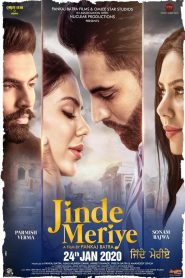 ਜਿੰਦੇ ਮੇਰੀਏ Online In Netflix