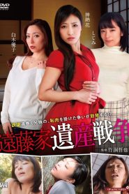 おっとり姉さん 恥骨で誘う Online In Netflix