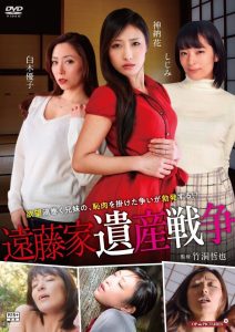 おっとり姉さん 恥骨で誘う Online In Netflix
