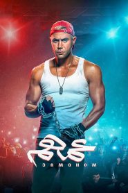 عمهم Online In Netflix